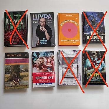 отдам просто так: Листайте карусельку.Продаю книги в идеальном состоянии 6+,12+,16+,18+ — 7