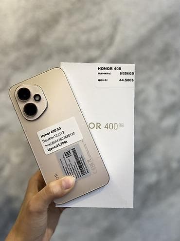 Honor 400, Новый, 256 ГБ, цвет - Бежевый, В рассрочку, 2 SIM