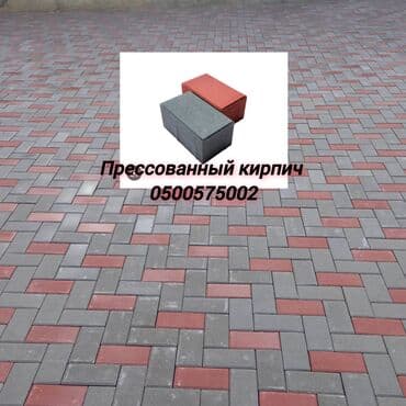 сетка строительный: Тротуарный бордюр, ЖБИ (Железобетонный), Другие особенности, 100 — 3