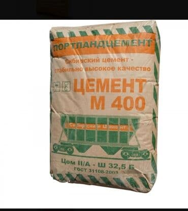 Кургаткычтар: Хайдельберг цемент, M-500 — 6