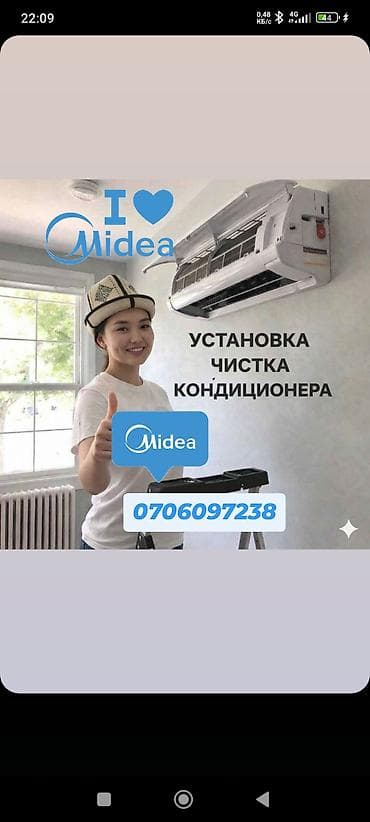 mac safe: Кондиционеры KYRGYZ COOL — полный комплекс климат‑решений для дома и — 1