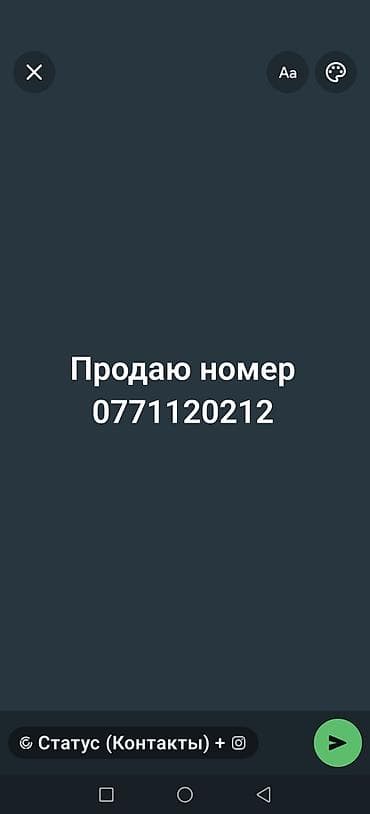 microlab 5 1: Продаётся красивый мобильный номер: 0771120212 — 1