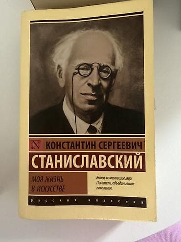 Китептер жана журналдар: Орус тилинде, Колдонулган, Өзү алып кетүү, Акысыз жеткирүү, Акылуу жеткирүү — 3