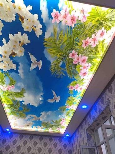 водяной тёплый пол: Натяжной потолок 3D потолки Монтаж — 1