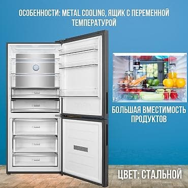 Техника и электроника: Объем 276/141л, технологии No Forst и Metal Cooling обеспечивают — 2