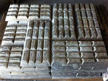 очень нужны: Koperty, Śpiochy, Металлопрокат, Латунь, Алюминий, Болот, Кепилдиги — 3