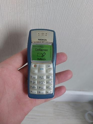 как проверить свободный номер билайн: Nokia 1, Б/у, цвет - Синий — 5