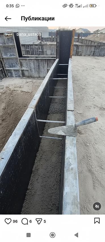 Фундамент Монтаж Больше 6 лет опыта