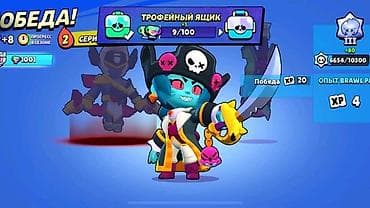 need for speed: Аккаунт Brawl Stars Основное: - Ник: КОШ4ЧИЙ СУП - Тег игрока — 9