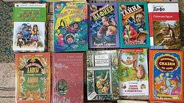 Книги и журналы: Продаю детские книжки в отличном состоянии цена 200 сом 1 шт если — 4
