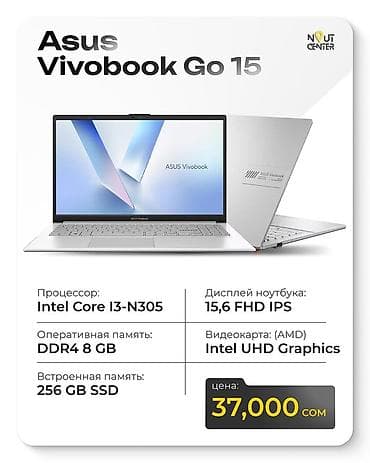 Окуу үчүн, Жаңы, Intel Core i3, Бөлүп төлөө менен