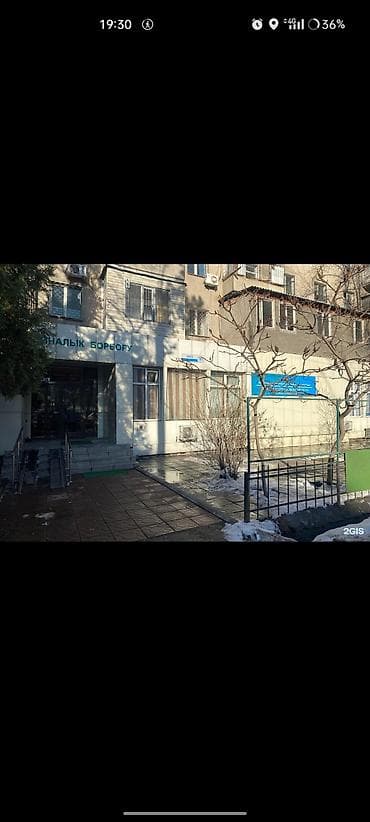 Требуется кассир - оператор в медико - реабилитационный центр в районе