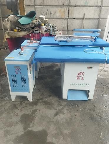 СЕРВИС Центр продажа комплект парогенератор с столом утюгом