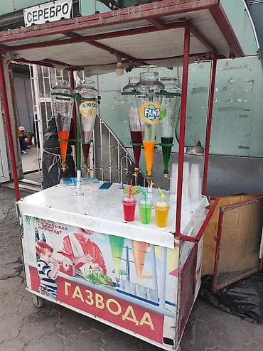 каптильный аппарат: Газвода апарат сатылат аябай жакшы муздатат иштеткени даяр, баасы — 4