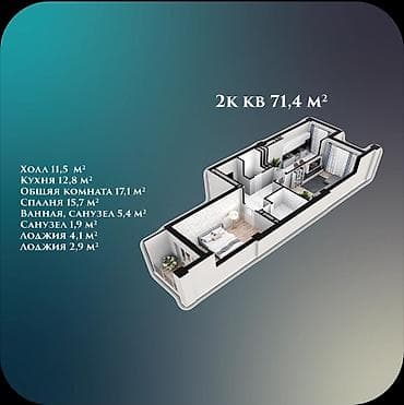 двухкомнатные квартиры: 2 комнаты, 71 м², Элитка, 12 этаж — 1