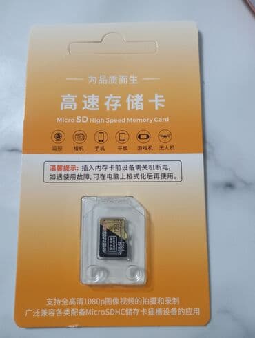 ssd kingston: ГОш — 1