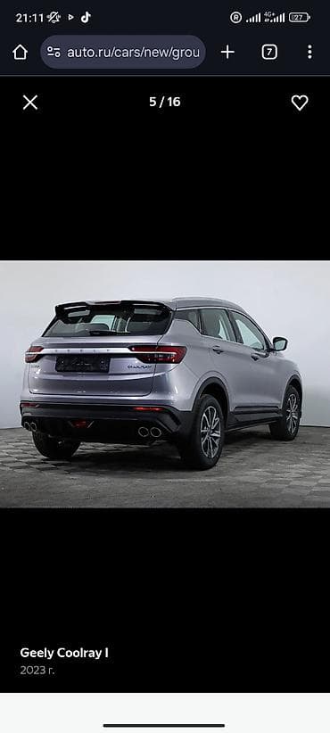 срочно автомобиль: Geely Coolray: 2023 г., Робот, Бензин, Кроссовер — 5