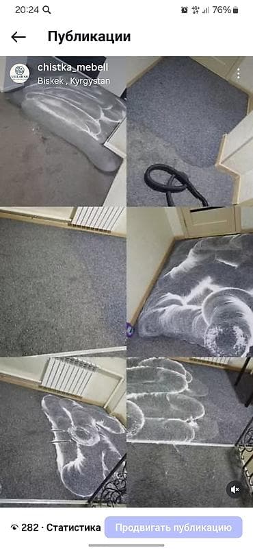 унаа тетиктери: Эмеректерди химиялык тазалоо, | Жумшак эмерек — 3