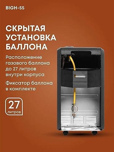 эколайн обогреватели: Срочно продаются газовые обогреватели (2 комплекта) ✔ Быстрый — 6