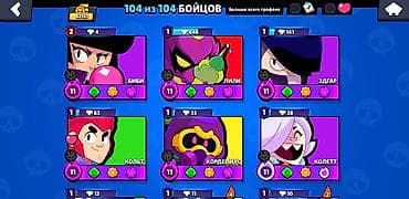 Бижутерия: Аккаунт Brawl Stars - Прогресс: 62 187 трофеев, уровень профиля 38 — 3