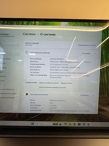 процессор для ноутбука: Офисный, Б/у, AMD Ryzen 5, В рассрочку — 3