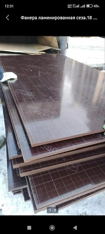 Фанера, Ламинированная, Для строительства, Береза, Для опалубки