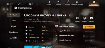 mortal combat: Игровой аккаунт — The Spike (мобильная версия), высокий прогресс и — 5