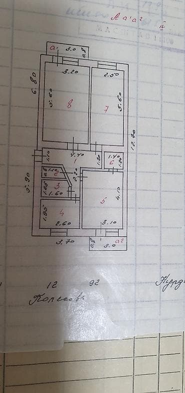 3 комнаты, 62 м², 104 серия, 4 этаж — 4