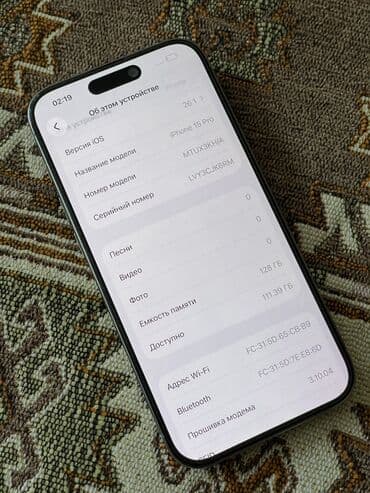 номера для телефона: IPhone 15 Pro, Б/у, 128 ГБ, Natural Titanium, Защитное стекло, Чехол, 88 % — 3