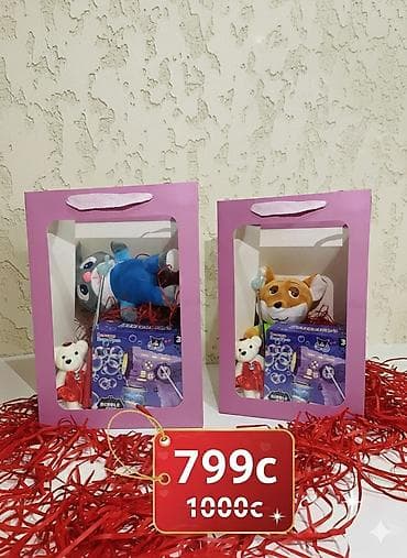 смарт часы gm 20 цена в бишкеке: Подарочные наборы в прозрачных пакетах-коробках. Вариант 1 — 6