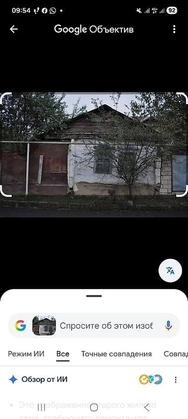 сборный модульный дом: Сдаеться 2х комнатная времянка в городе Кант ул Октябрьская. - — 1