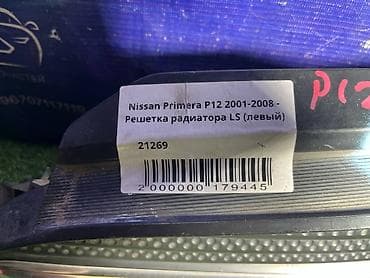 Автозапчасти: Решетка радиатора Nissan 2001 г., Б/у, Оригинал — 4
