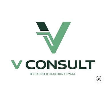 consul: Бухгалтерские услуги | Ведение бухгалтерского учёта — 2