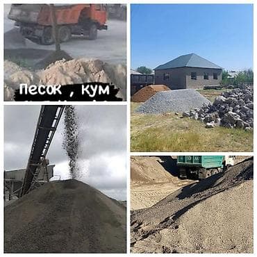 щебень: Щебень, Для фундамента, Насыпью, Камаз — 1