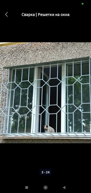 каркасный дом цена за м2: Сварка | Решетки на окна — 6