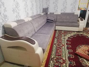 куханы угалок: Бурчу бар диван, Бүктөө — 2