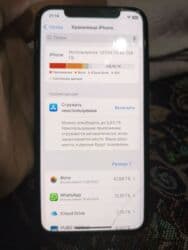 айфон 11 мини бу: IPhone 11 Pro, Колдонулган, 256 ГБ, Blue Titanium, Каптама, 71 % — 5