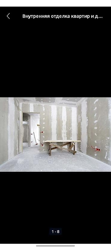 Окна на заказ: Ремонт под ключ | Квартиры Больше 6 лет опыта — 3