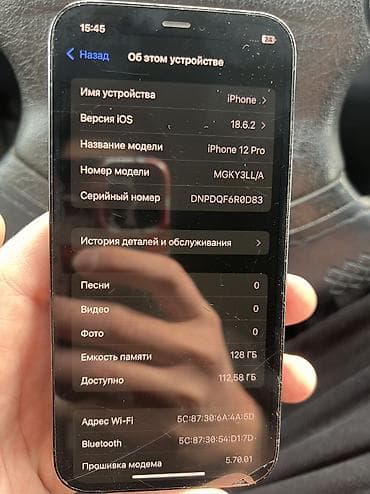 ipone 9: IPhone 12 Pro, Б/у, 128 ГБ, Pacific Blue — 2