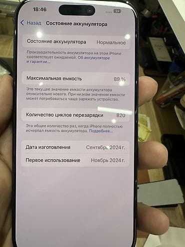 redmi note 16 pro plus: Apple iPhone 13 Pro (Graphite) - Дисплей 6.1" Super Retina XDR (OLED) — 8