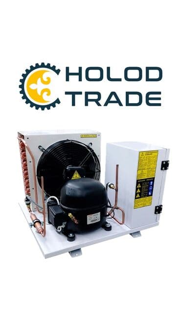 Холодильное оборудование Комплект оборудования, с воздухоохладителем