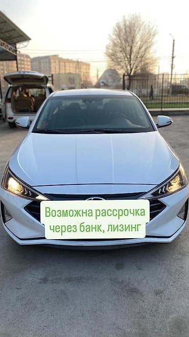 авто рассрочку бишкек: Hyundai Avante: 2019 г., 1.6 л, Автомат, Газ, Седан — 2