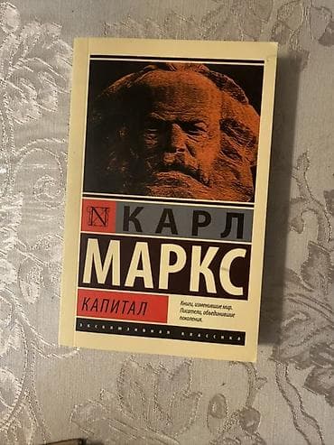 solutions elementary: Классика, На русском языке — 4