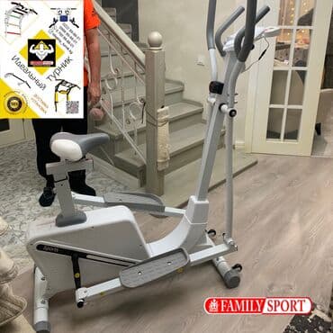 эллиптический тренажер купить бу: Эллиптический и вело тренажёр 2в1 
Цена с доставкой и сборкой 26.000с — 5