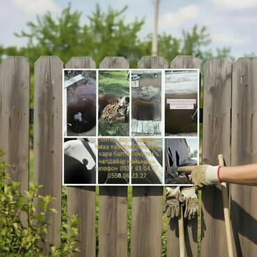 детские спортивные костюмы для мальчиков бишкек: Септик дарат канага ямаа казабыз Бишкек кара балта сокулук капаем яму — 3