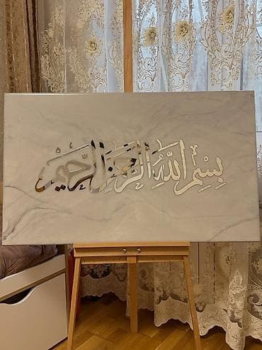Сүрөттөр жана портреттер: Настенные изделия из эпоксидной смолы и декоративного камня — — 2