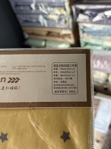 корейские одеяла: Комплект постельного белья Comfortable - Состав набора — 8