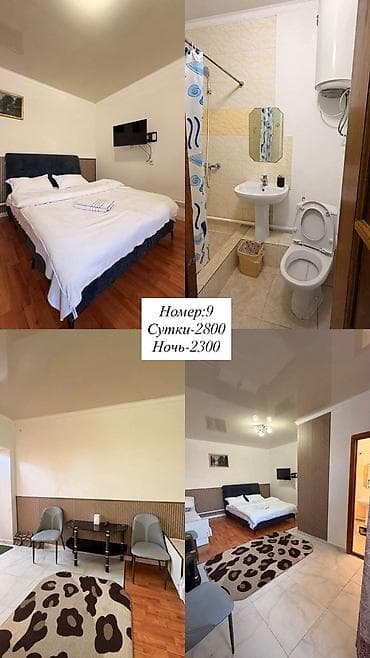 комната джал: Уютный гостевой дом комфорт и приватность гарантированы Предлагаем — 5