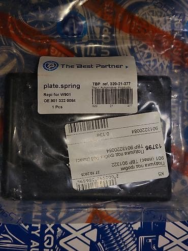 Пластина-рессора (plate spring) для коммерческих авто Mercedes. - — 2