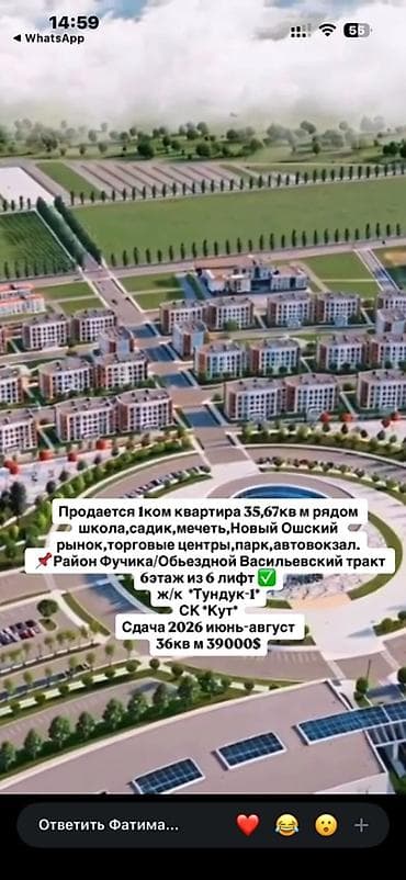молодежный квартал: 1 комната, 35 м² — 4
